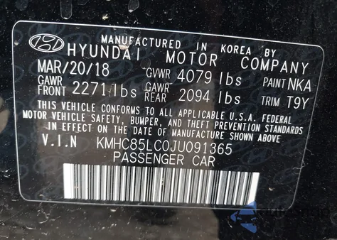 2018 Hyundai Ioniq Hybrid Limited из США, поврежденный, VIN KMHC85LC0JU091365